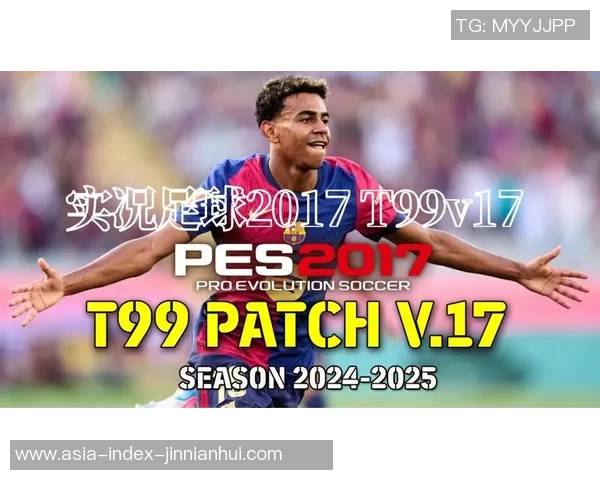 实况足球2017游戏性能提升与优化技巧全面解析与分享