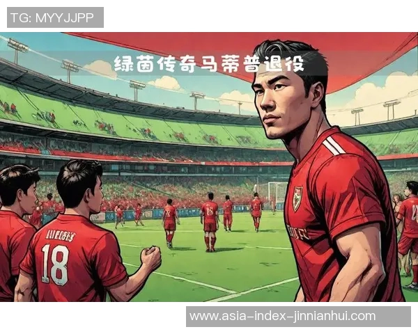 捍卫者足球俱乐部:激情与荣耀交织的绿茵传奇之路 捍卫者足球俱乐部:激情与荣耀交织的绿茵传奇之路