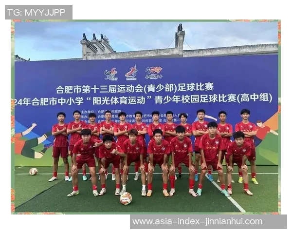 重庆足球运动员的崛起与发展历程探析及未来展望