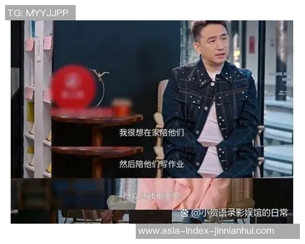 黄磊足球热情不减从演员到教练的精彩转型之路